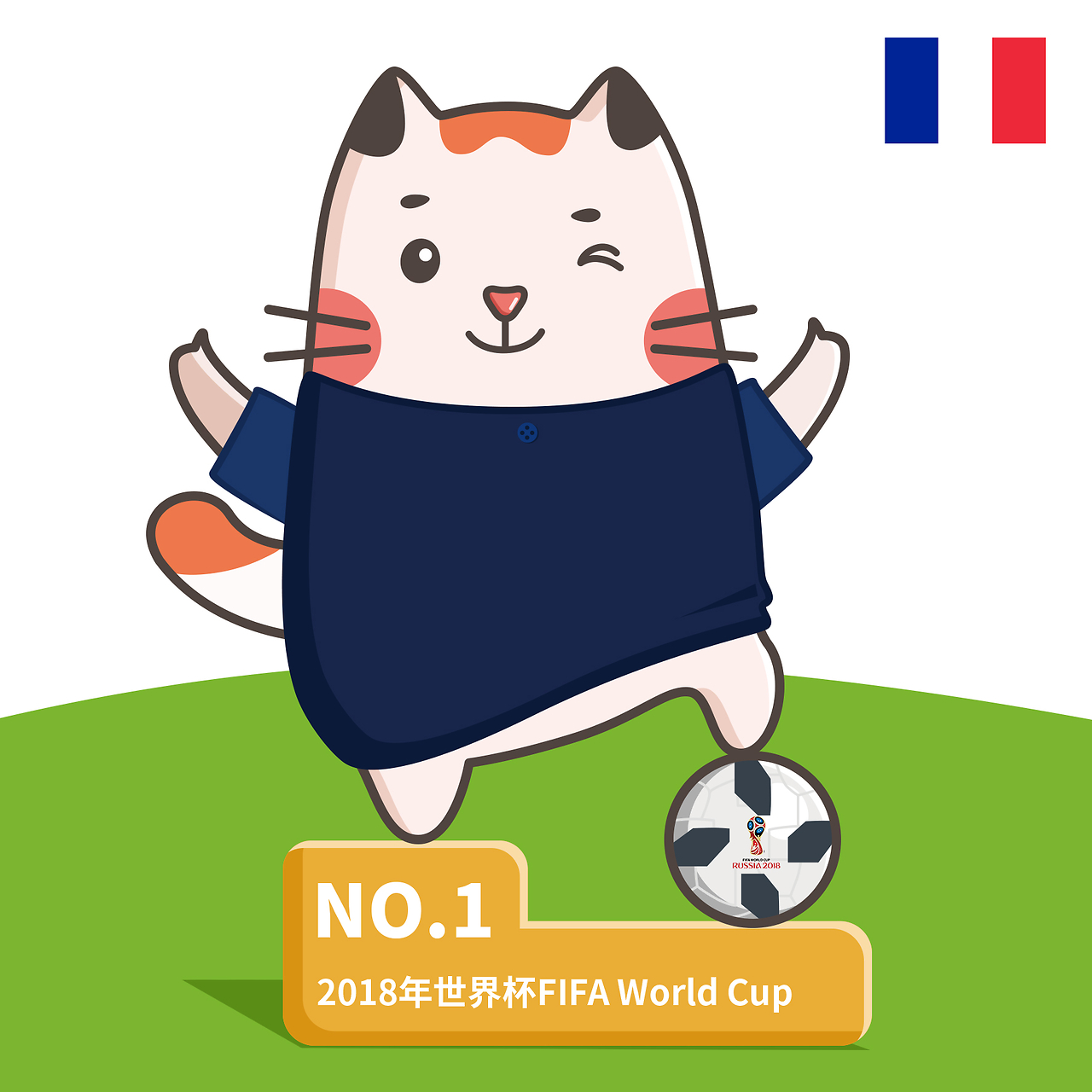 由于